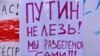 Лавров заявил, что Россия примет любое решение властей Беларуси в отношении диалога с гражданами, а "программа Тихановской" неконструктивна