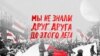 "Мы не знали друг друга до этого лета". Режиссер: Ольга Абрамчик