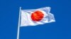 ILLUSTRATION – Flag of Japan, 06Nov2019